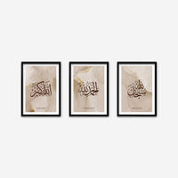 Subhanallah Alhamdulillah Allahu Akbar | Calligraphy Art Print