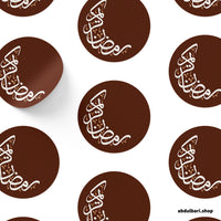 Ramadan Kareem Moon Calligraphy Stickers