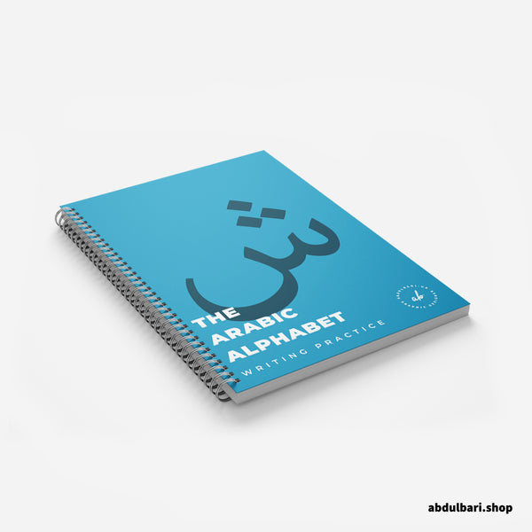 The Arabic Alphabet Writing Practice Book